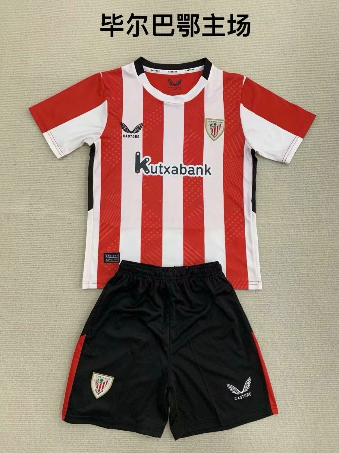 2025/2026 Athletic Bilbao HomeFootball shirt kids Size 1:1 Thai Quality