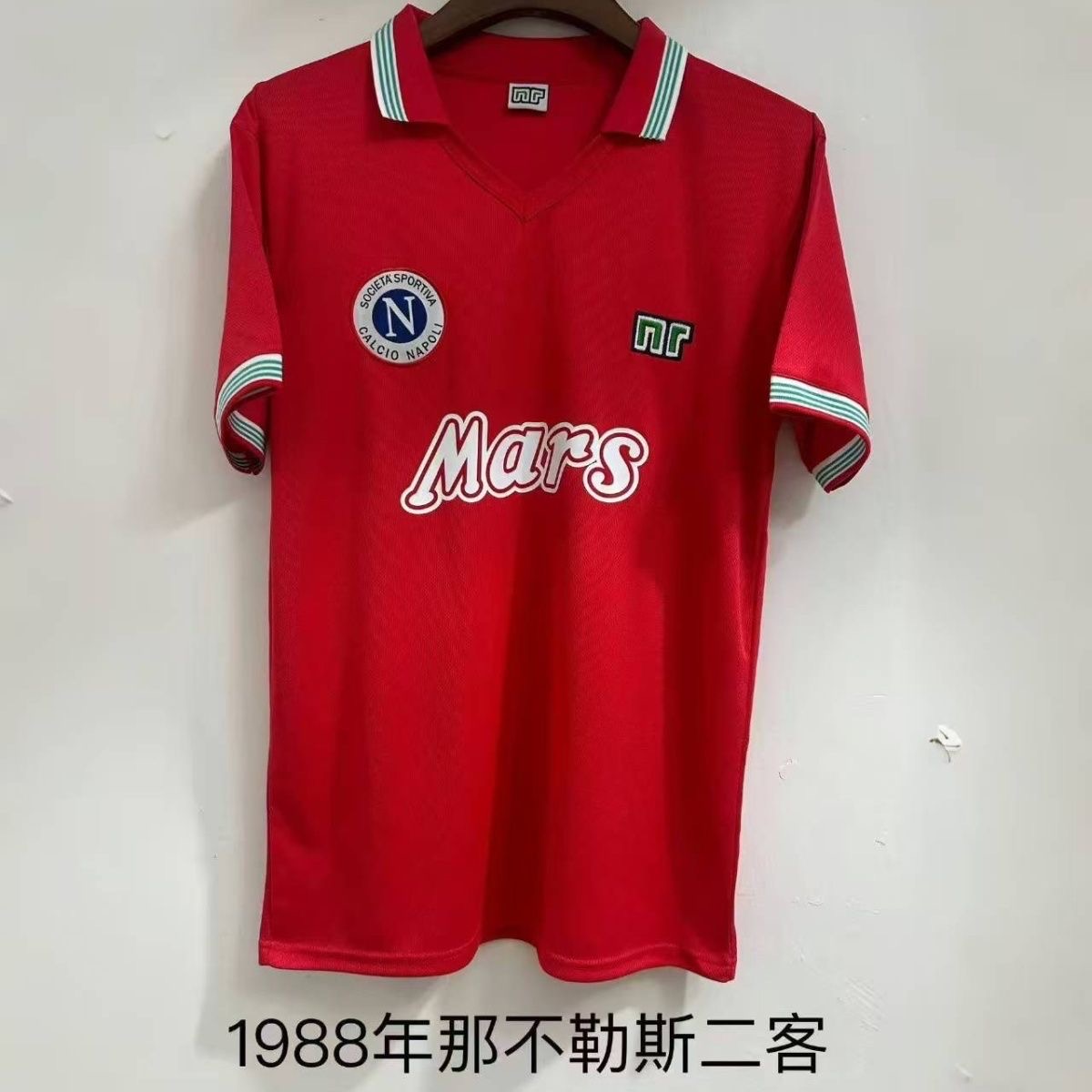 1988 Retro Napoli Third Away FootballShirt 1:1 Thai Quality