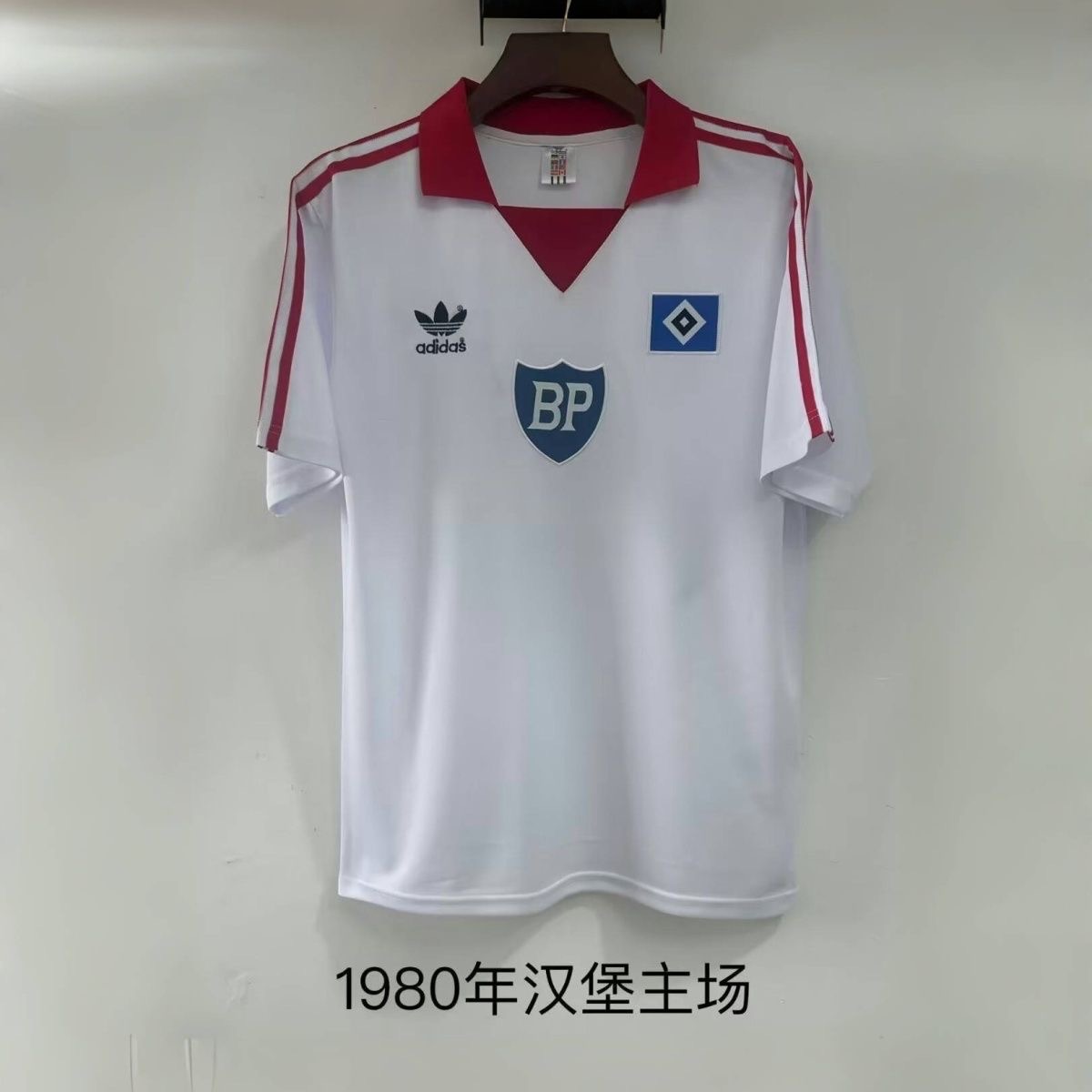 1980 Retro Hamburger sV HomeFootball shirt 1:1 Thai Quality