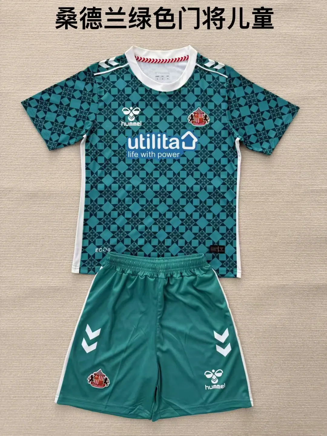 2025/2026 Sunderland GoalkeeperFootball Shirt Kids Size 1:1 Thai Quality