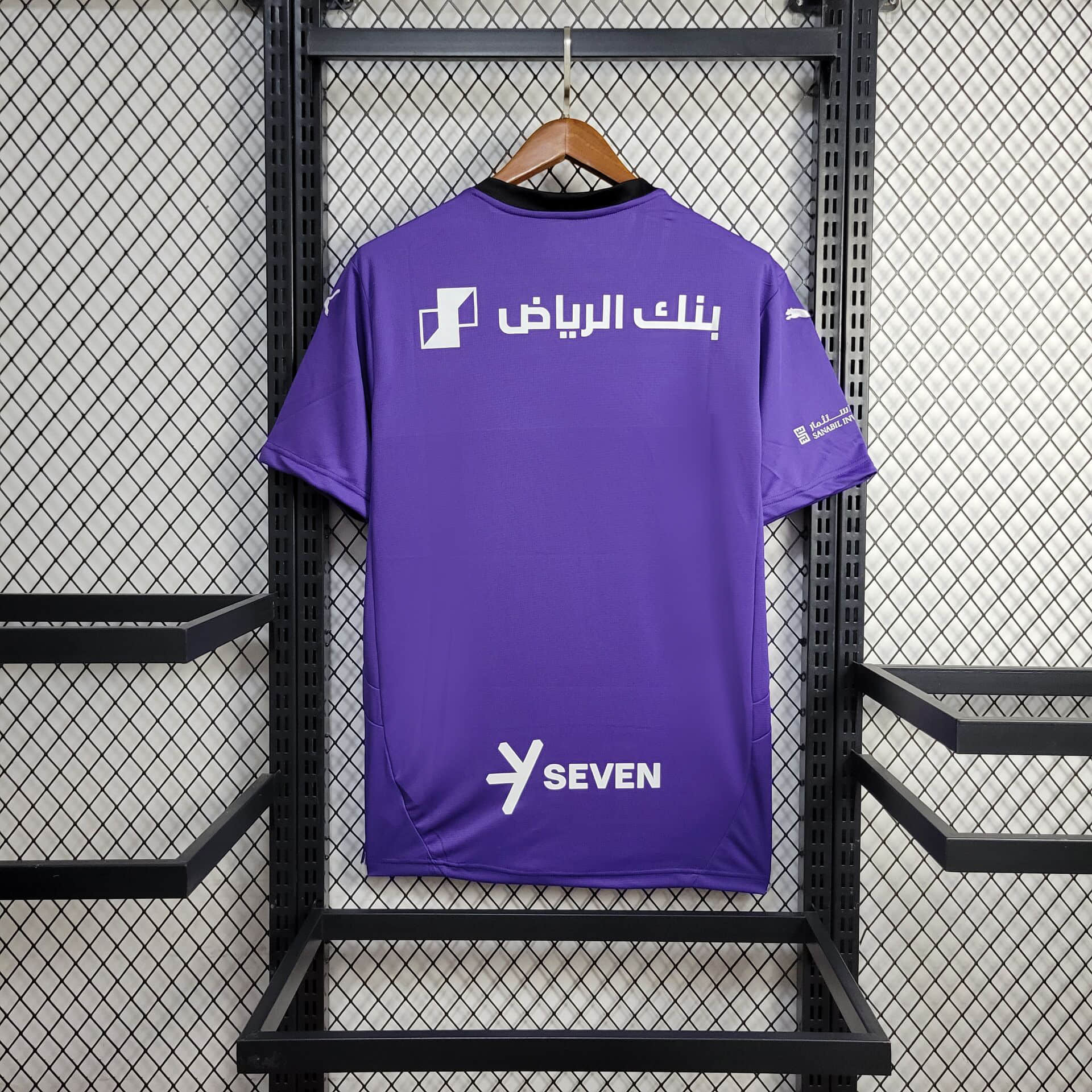 2024/2025 Al Hilal Third Away Football Shirt