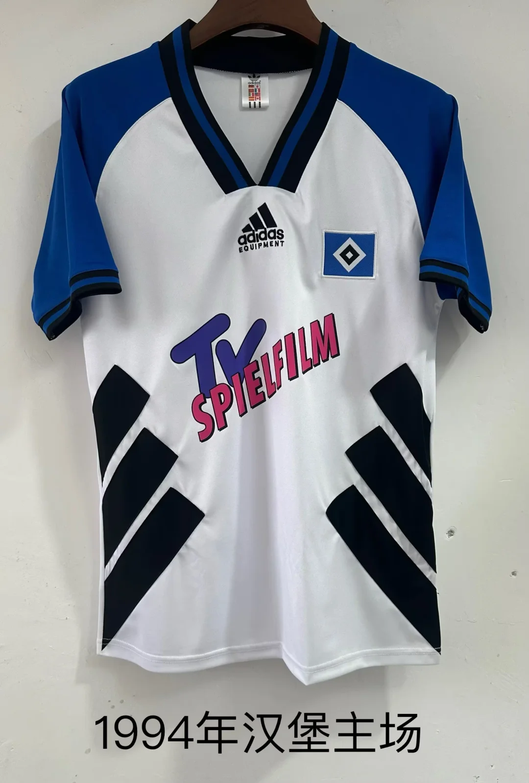 1994/1995 Retro Hamburger SV Home Football Shirt 1:1 Thai Quality