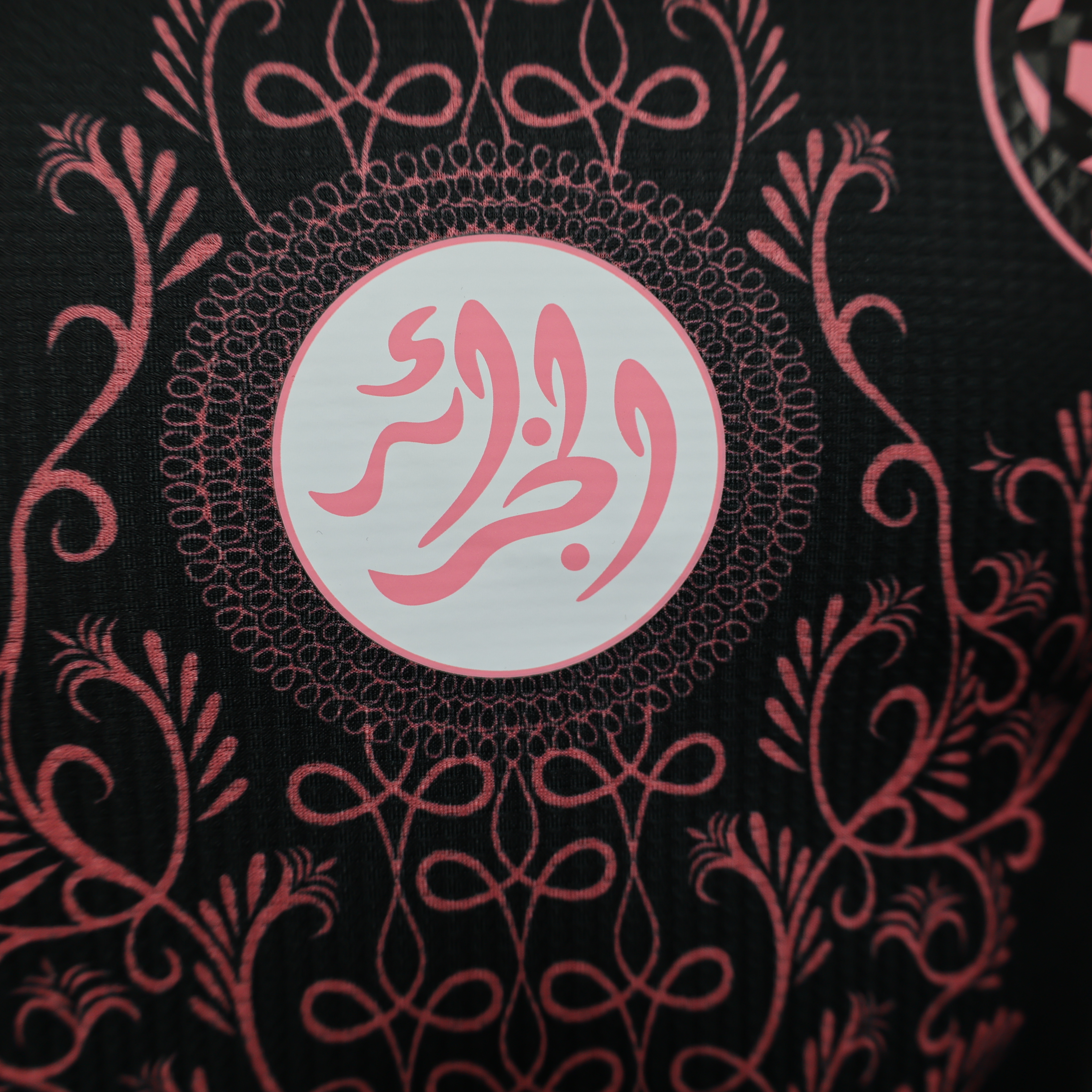 2025/2026 Player Version Algeria Football Shirt