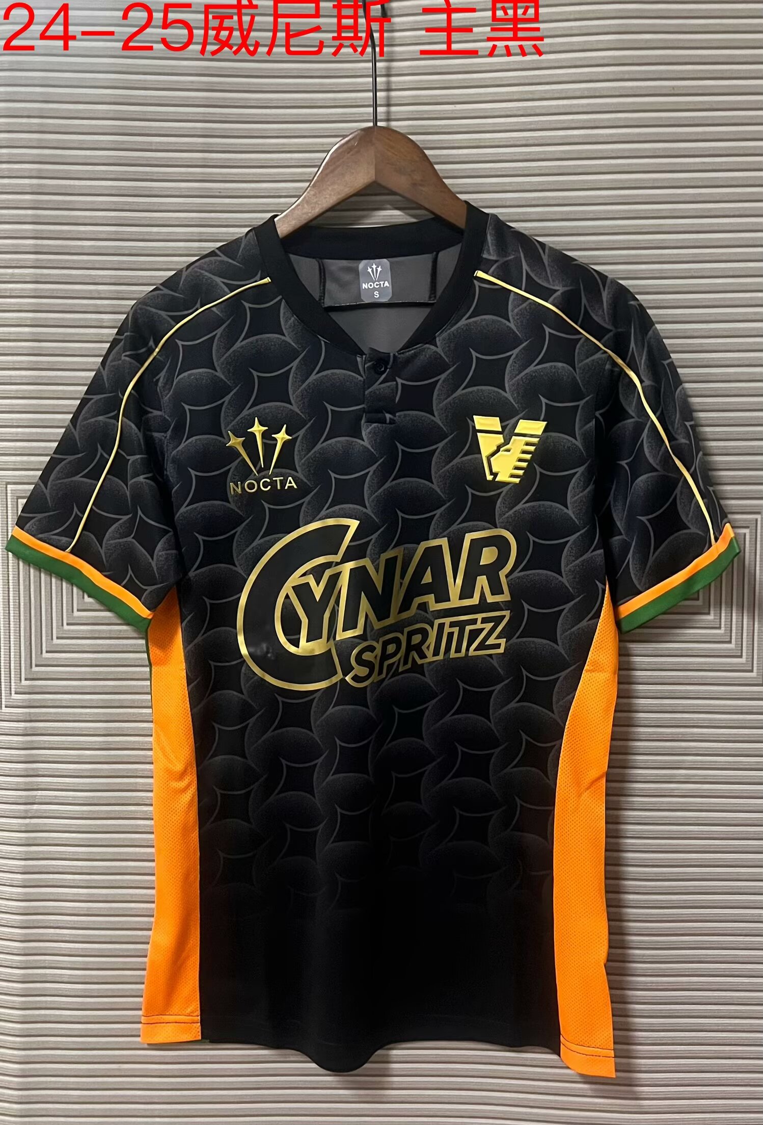 2024/2025 Venezia FC Home Football Shirt