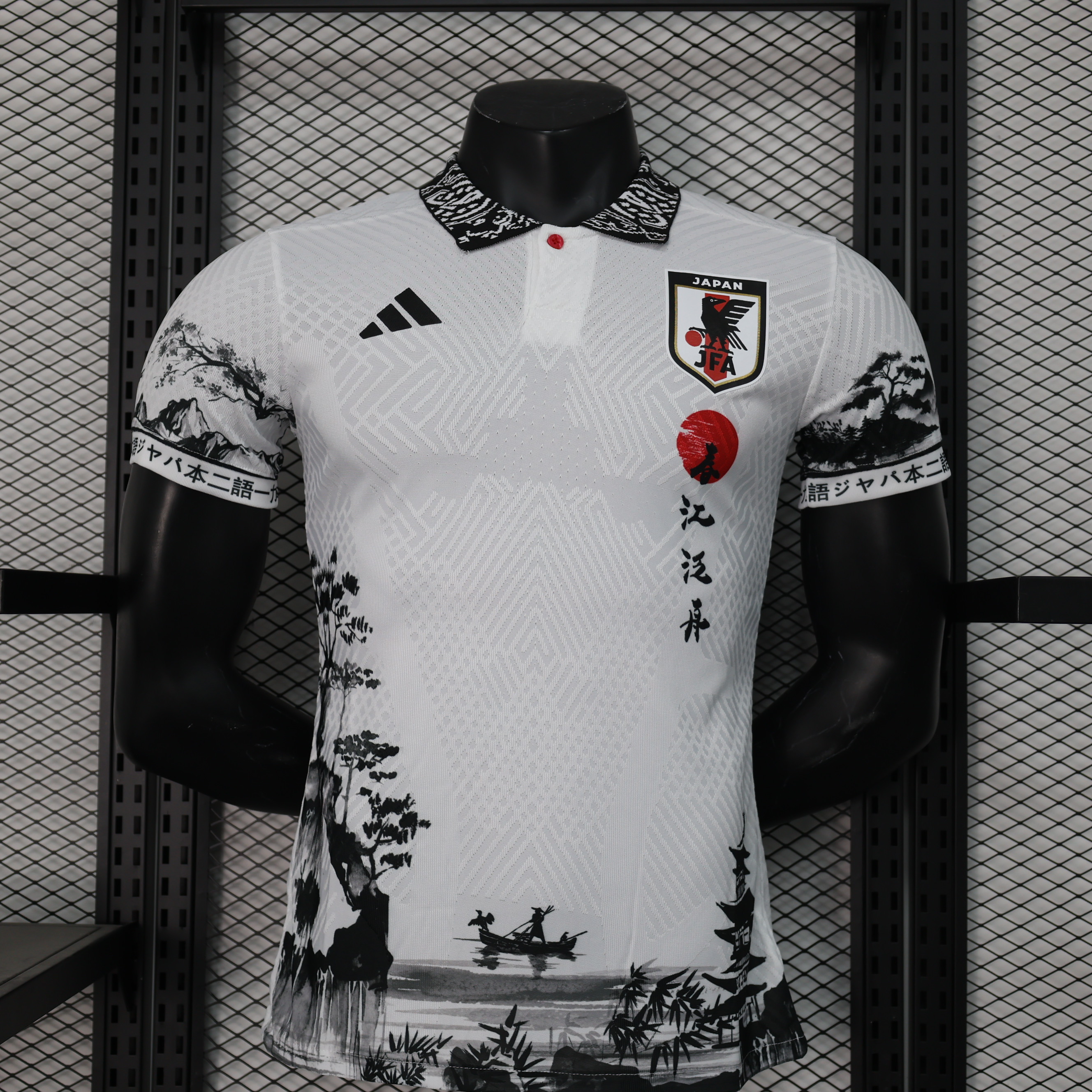 2024 Player Version Japan Special Edition Football Shirt