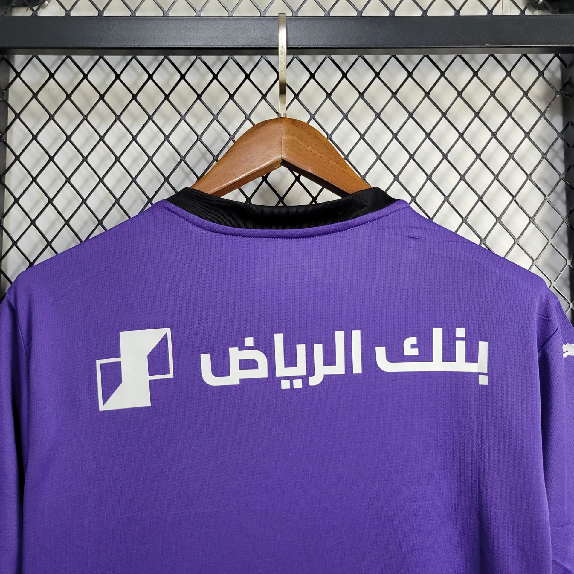 2024/2025 Al Hilal Third Away Football Shirt