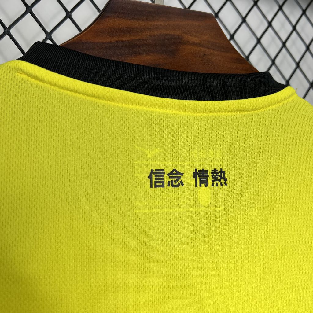 2024/2025 Lazio Away Football Shirt