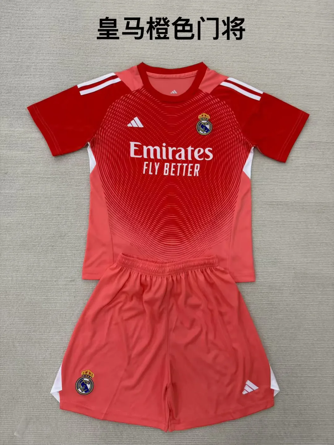 2025/2026 Real Madrid GoalkeeperFootball Shirt Kids Size 1:1 Thai Quality