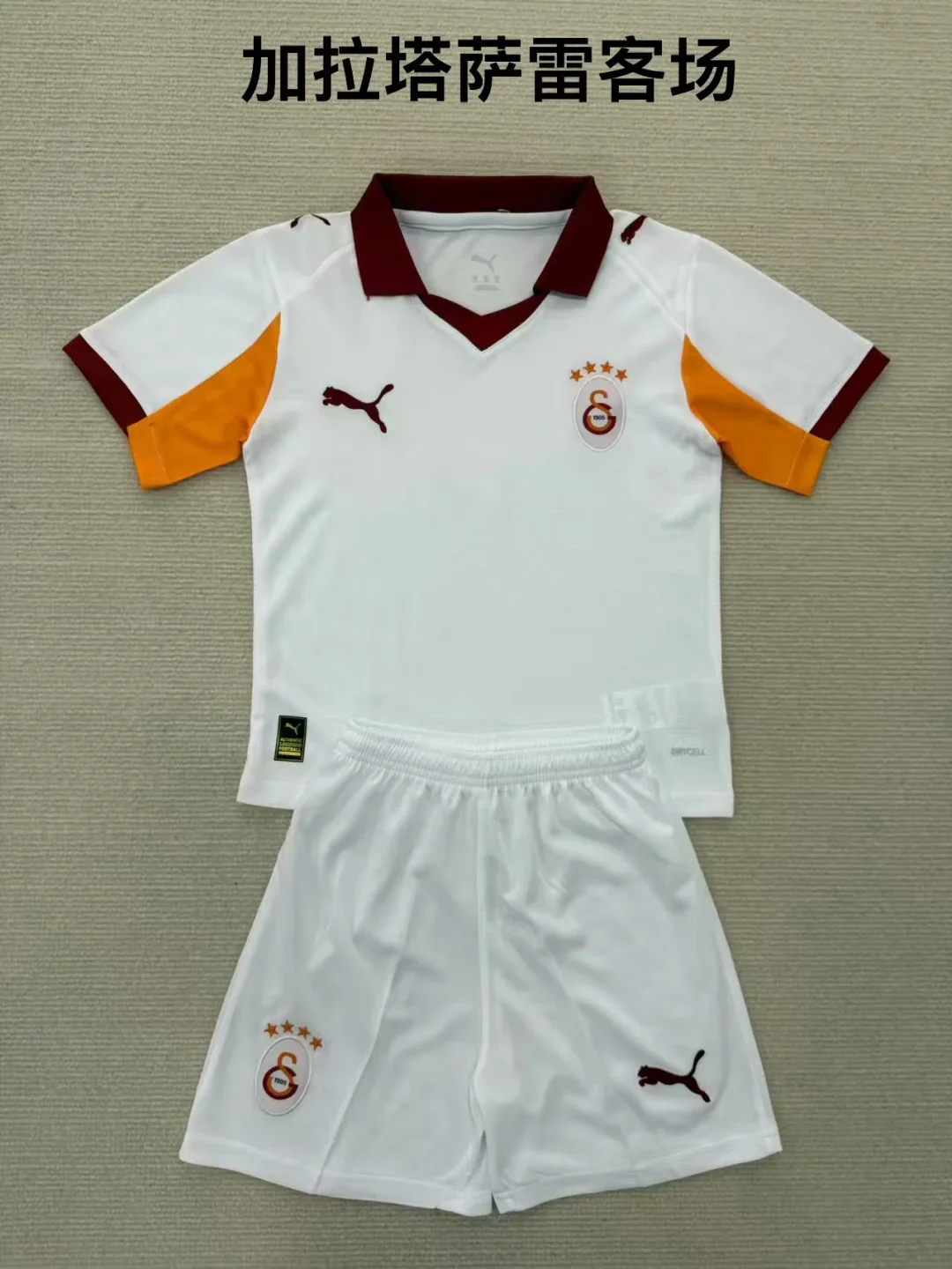 2025/2026 Galatasaray Away FootballShirt Kids size 1:1 Thai Quality