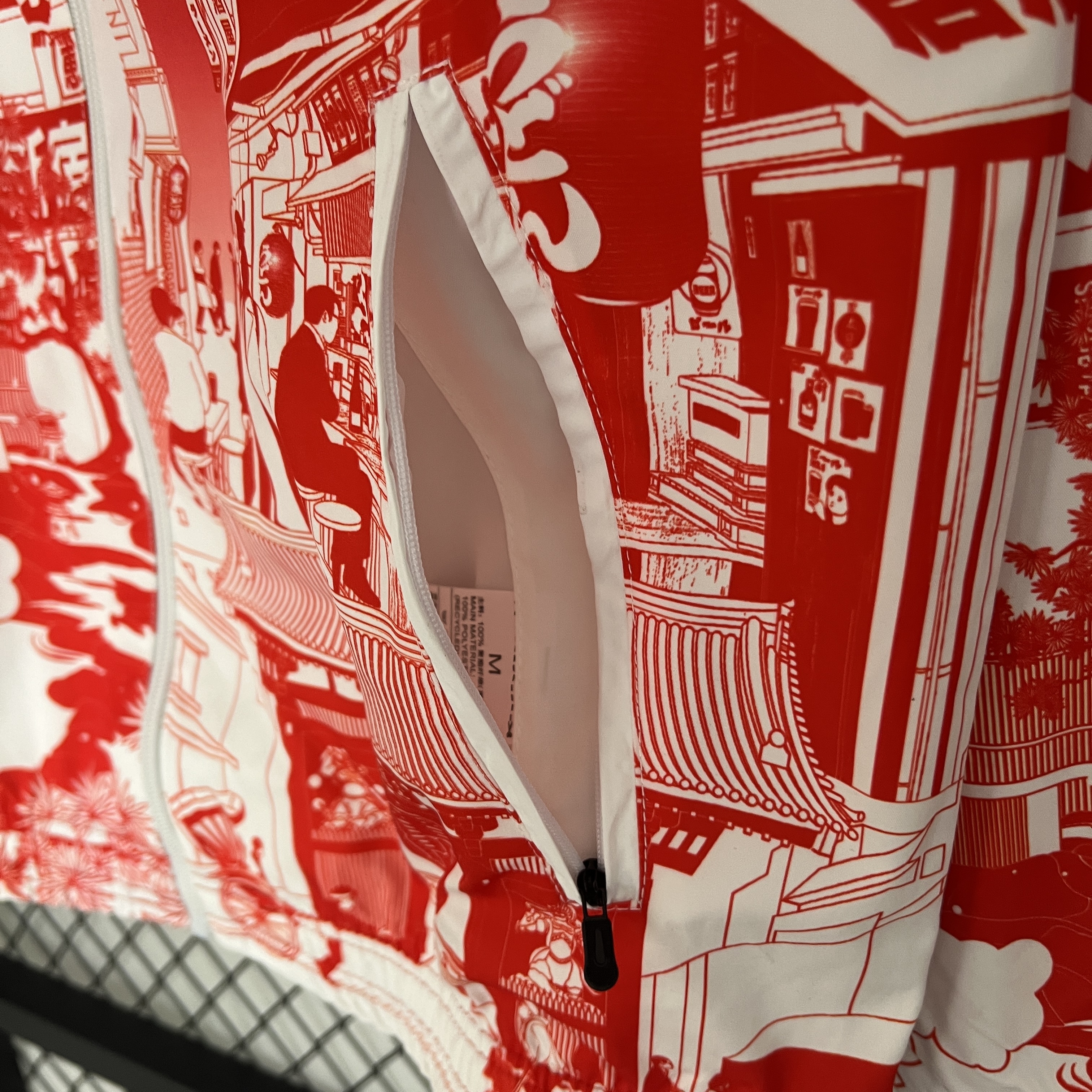 2024 Japan Reversible Windbreaker Football Shirt