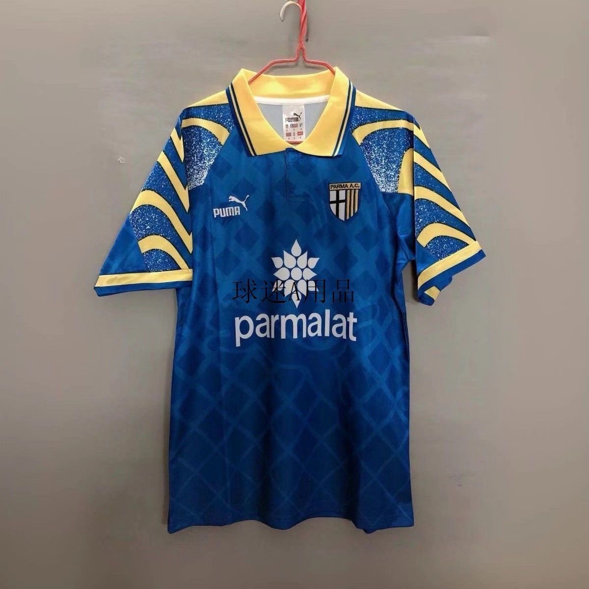 1995/1997 Retro Parma Away Football Shirt
