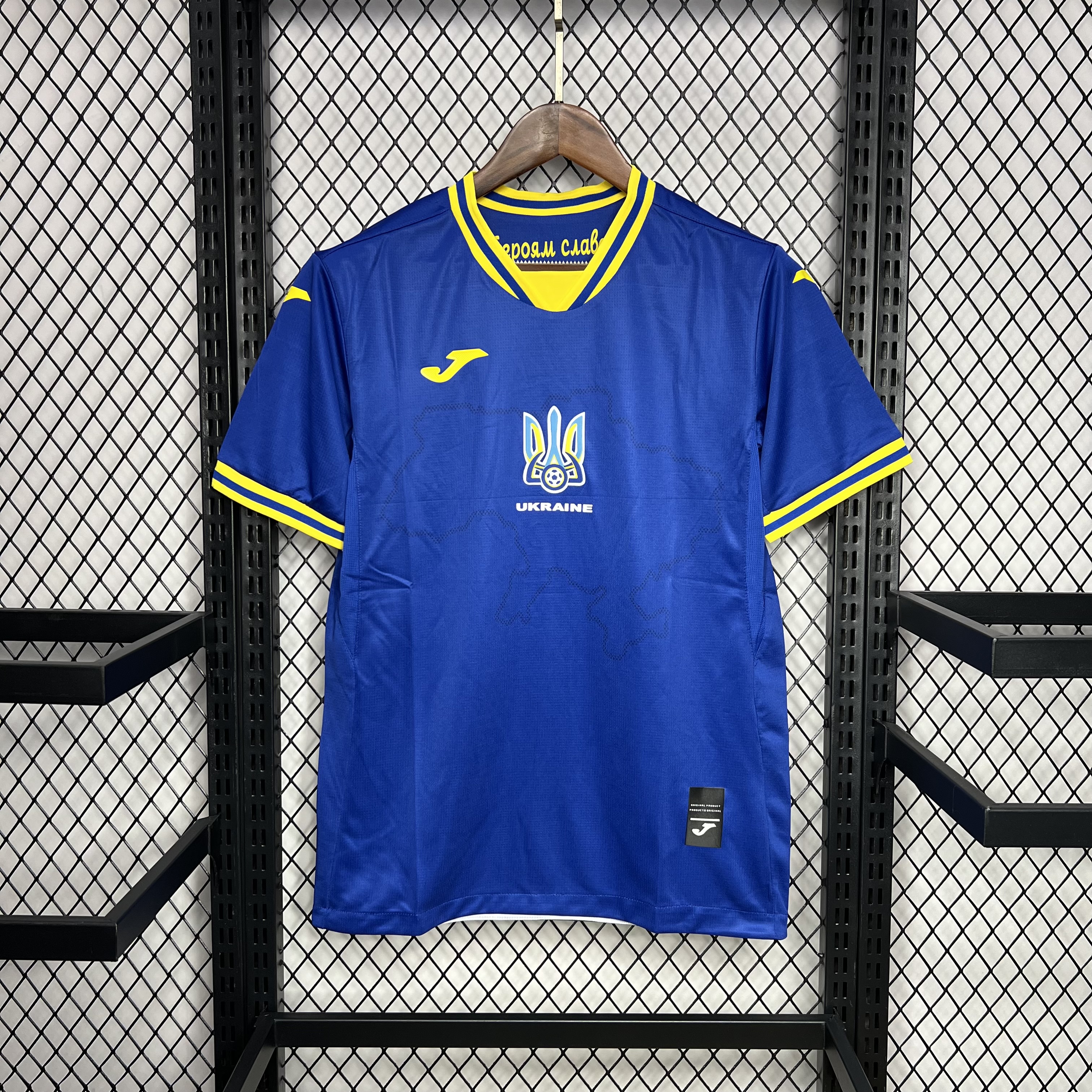 2024 Ukraine Away Football Shirt