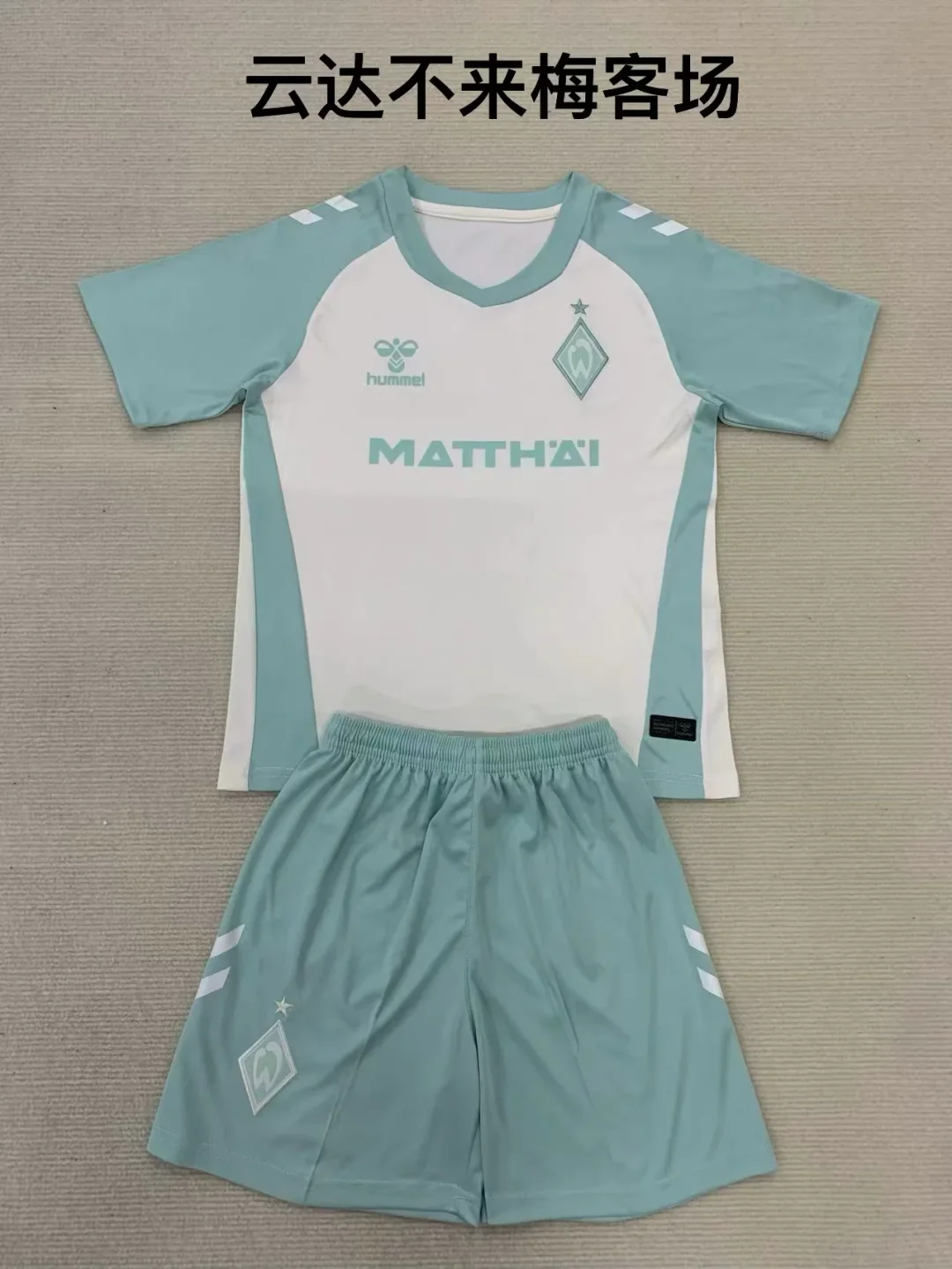 2024/2025 Werder Bremen AwayFootball Shirt Kids Size 1:1 Thai Quality