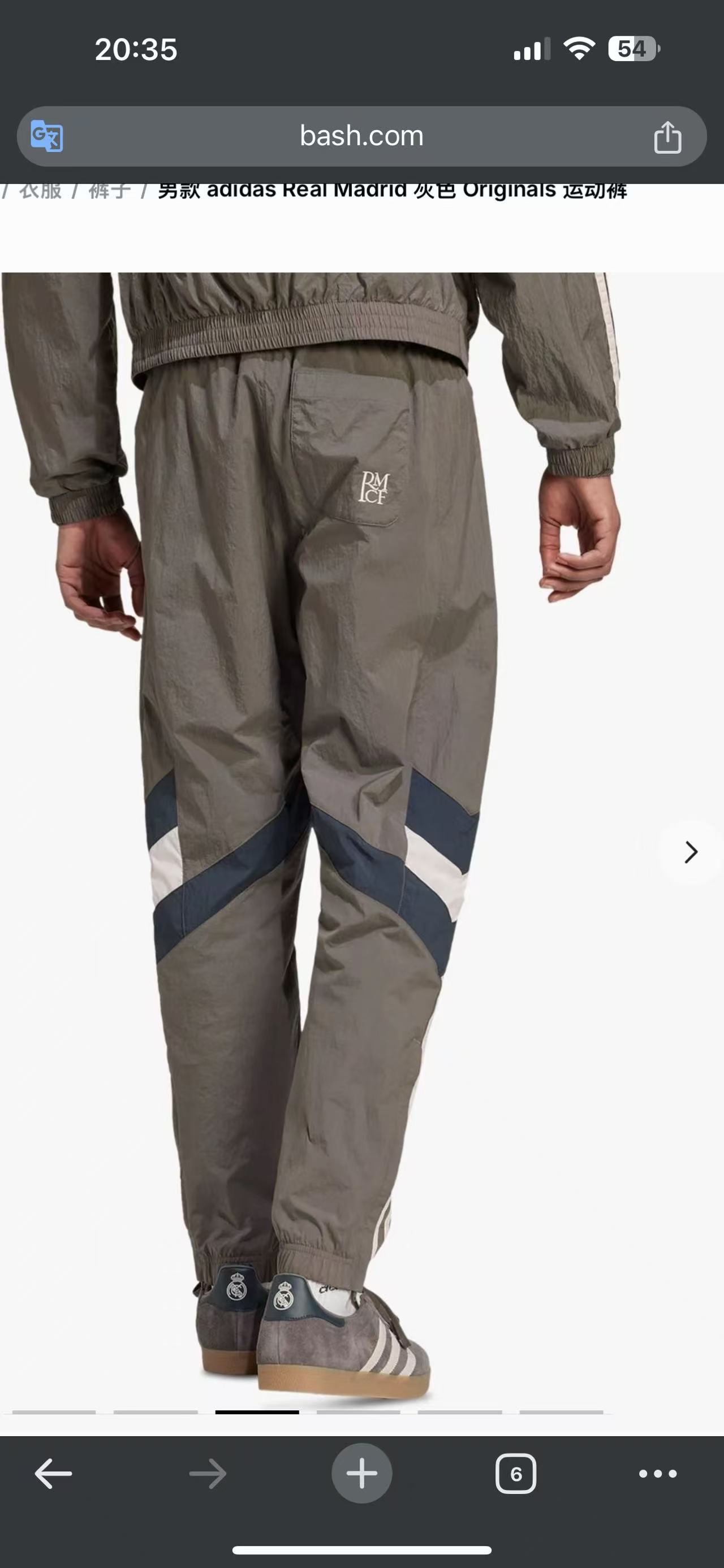 2024/2025 Real Madrid Windbreaker Football Shirt