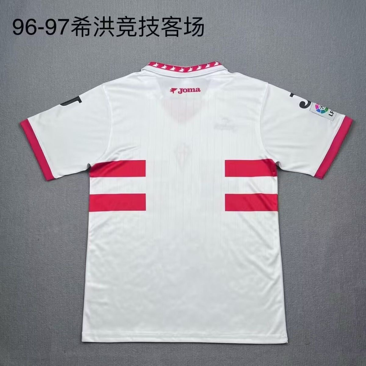 1996/1997 Retro Sporting de Gijon Away Football Shirt 1:1 Thai Quality