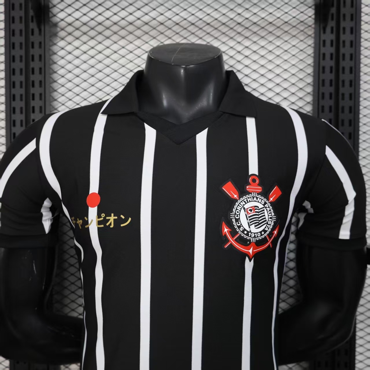 2025/2026 Player Version Corinthians  Football Shirt