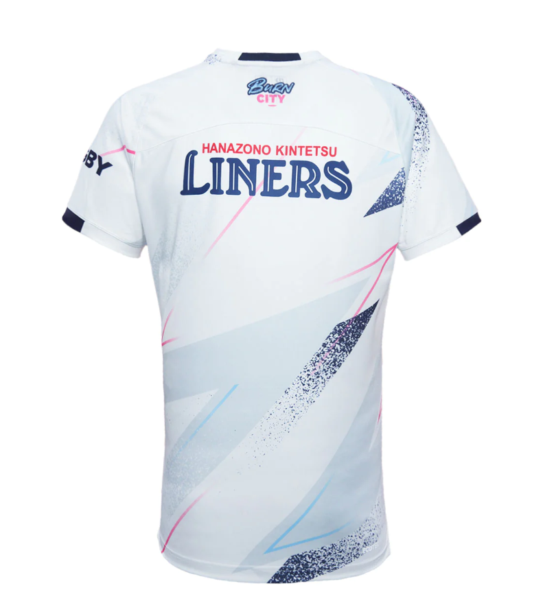 Melbourne Rebels Super Rugby 2024 Coaches Jersey
