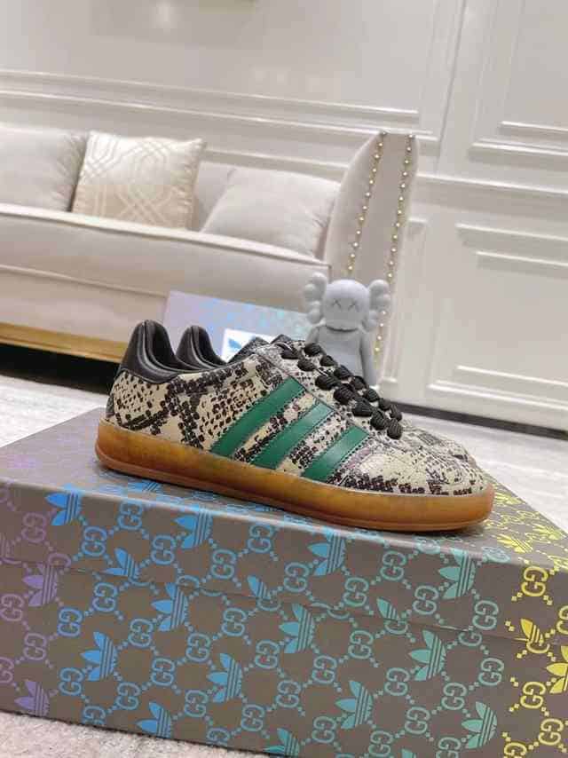 GUCCI GAZELLE SNEAKER   GC106 - DEEPREPS