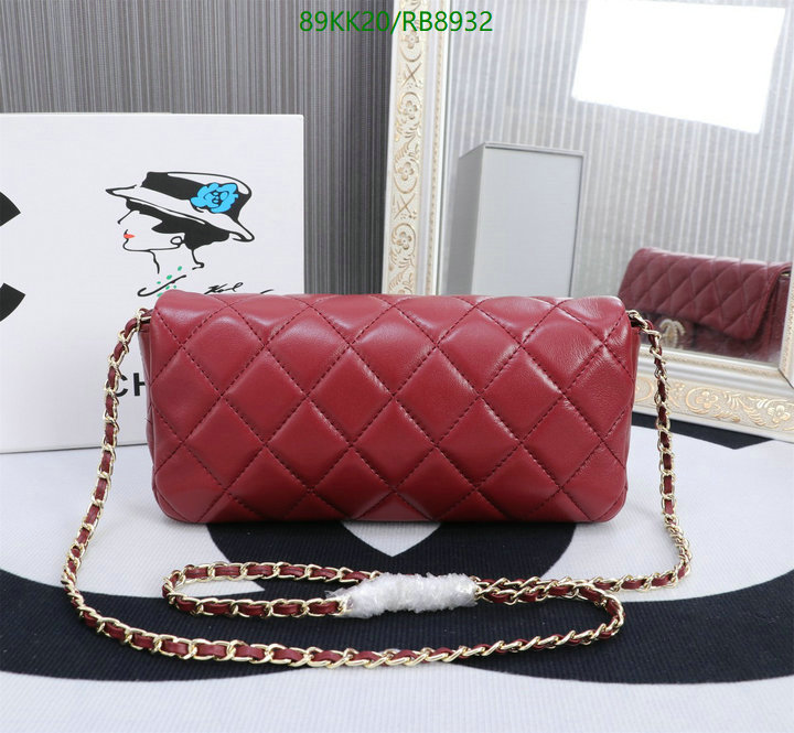 Chanel Red Quilted Rectangular Flap Bag RB8924 - DEEPREPS