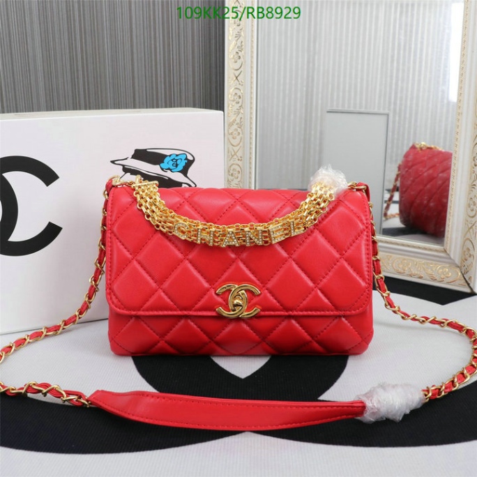 Chanel Knockoff Quilted Red Classic Flap Bag RB8929 - DEEPREPS