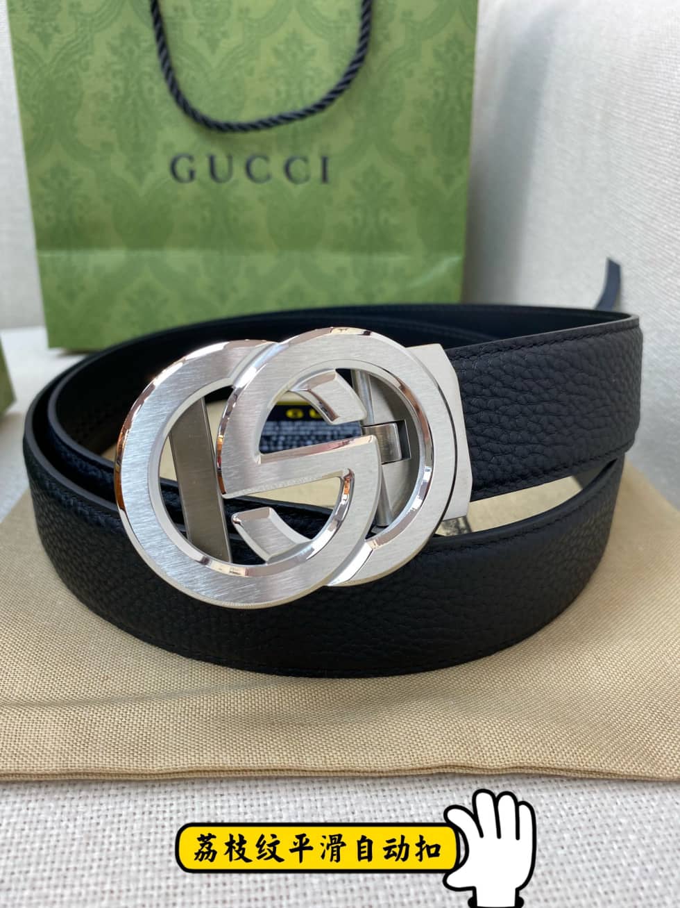 7 Star Gucci Leather Belt 35mm - DEEPREPS