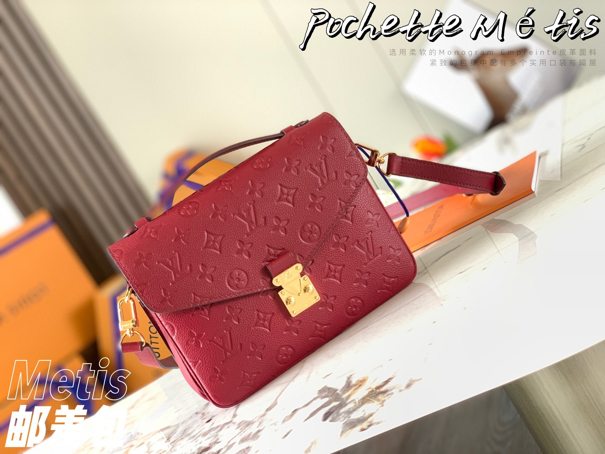 Louis Vuitton Monogram Empreinte - DEEPREPS