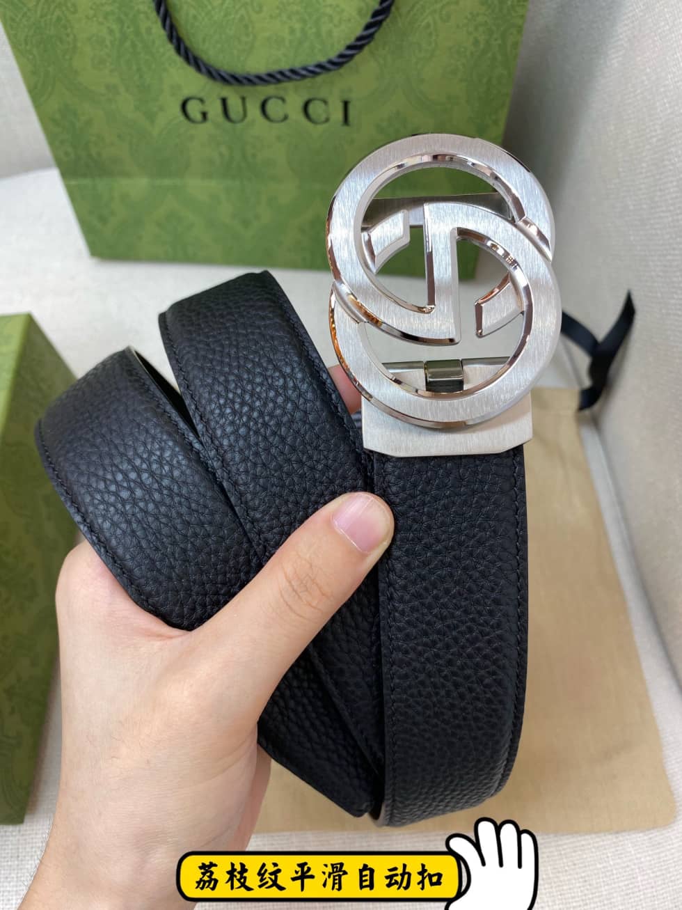7 Star Gucci Leather Belt 35mm - DEEPREPS