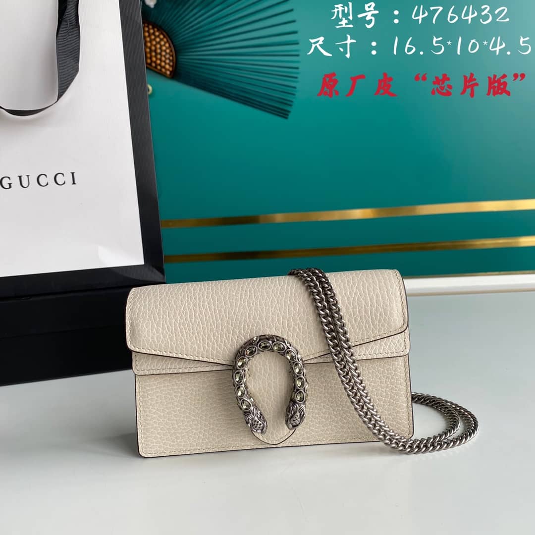 Gucci Dionysus GG Supreme Mini Crossbody Bag Replica 476432 - DEEPREPS