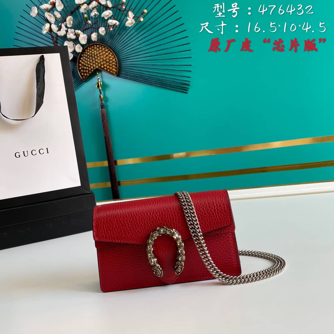 Gucci Dionysus GG Supreme Mini Crossbody Bag Replica 476432 - DEEPREPS