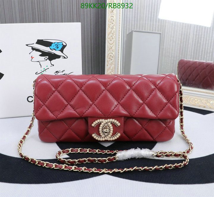 Chanel Red Quilted Rectangular Flap Bag RB8924 - DEEPREPS