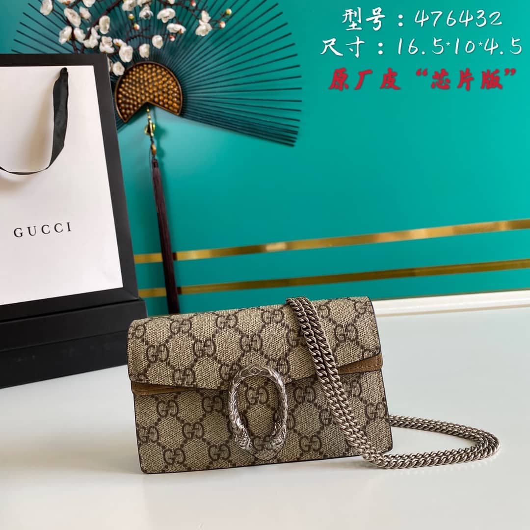 Gucci Dionysus GG Supreme Mini Crossbody Bag Replica 476432 - DEEPREPS