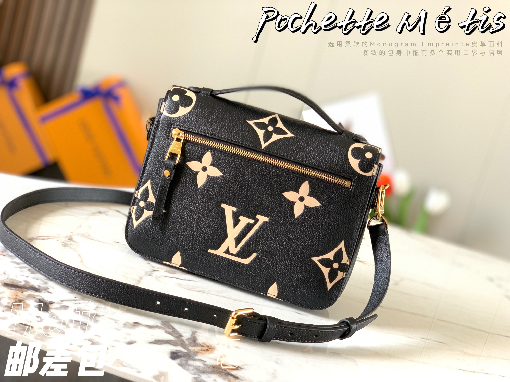 Louis Vuitton Monogram Empreinte - DEEPREPS