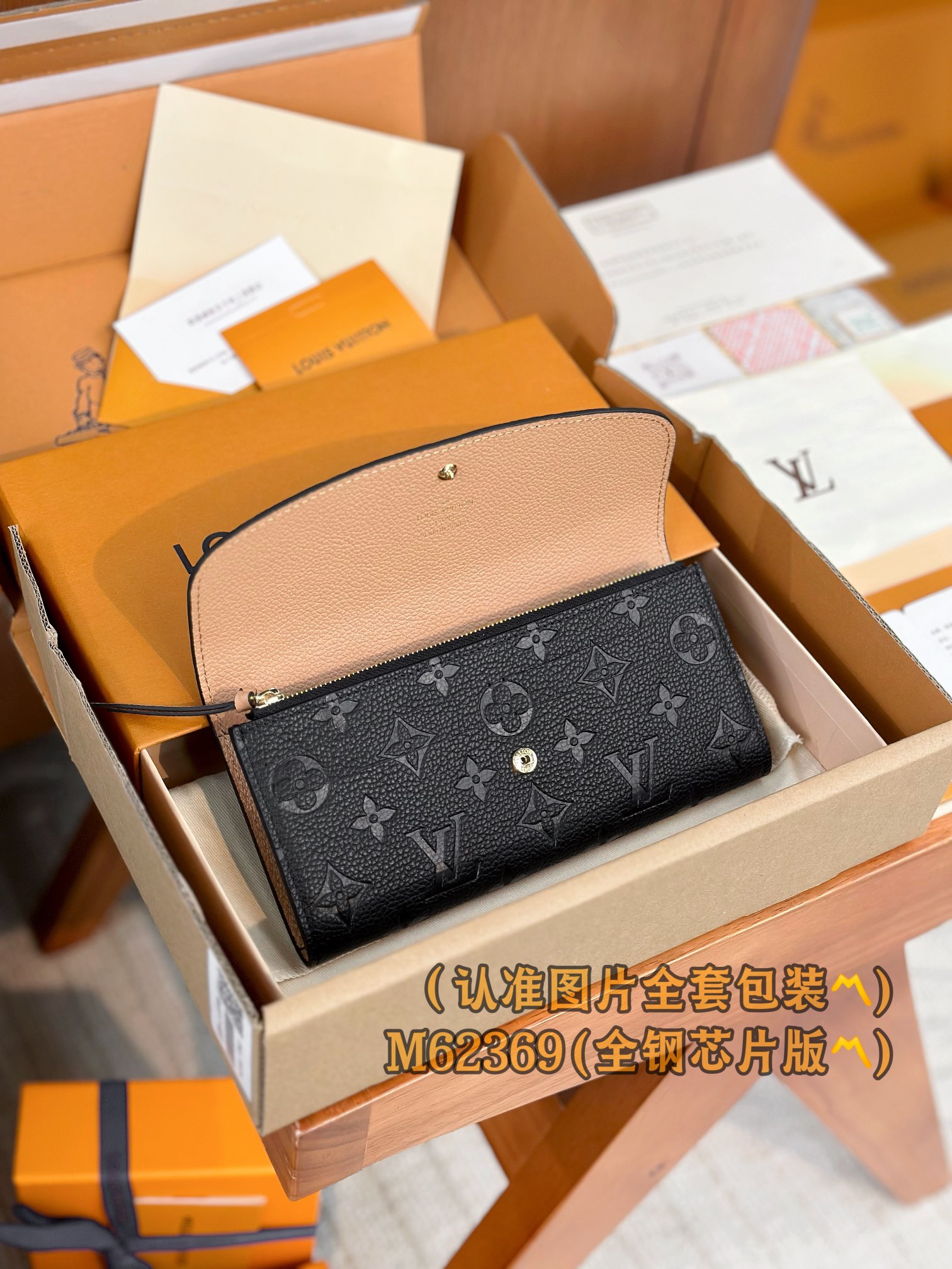 Louis Vuitton Monogram Empreinte - DEEPREPS