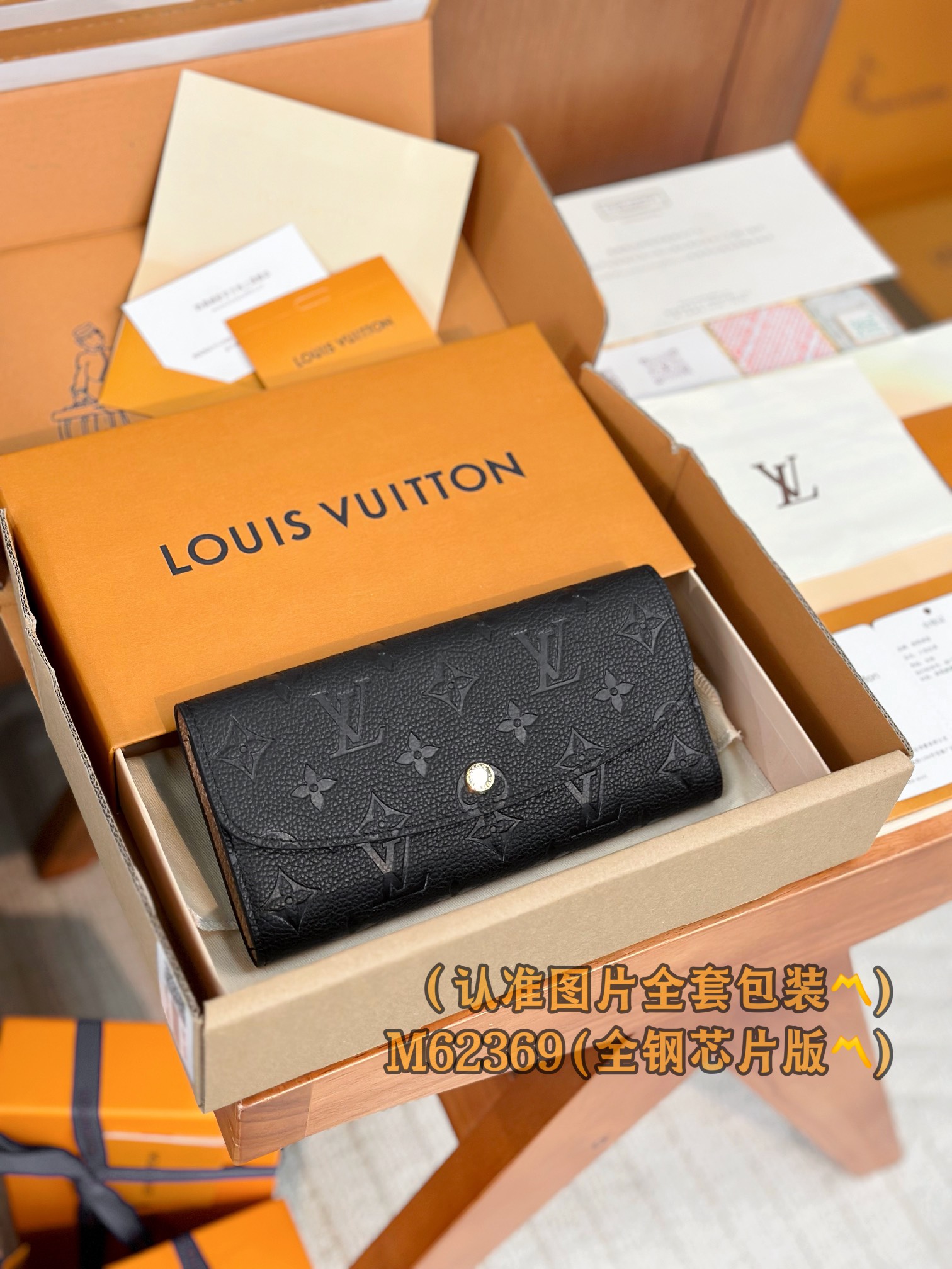 Louis Vuitton Monogram Empreinte - DEEPREPS