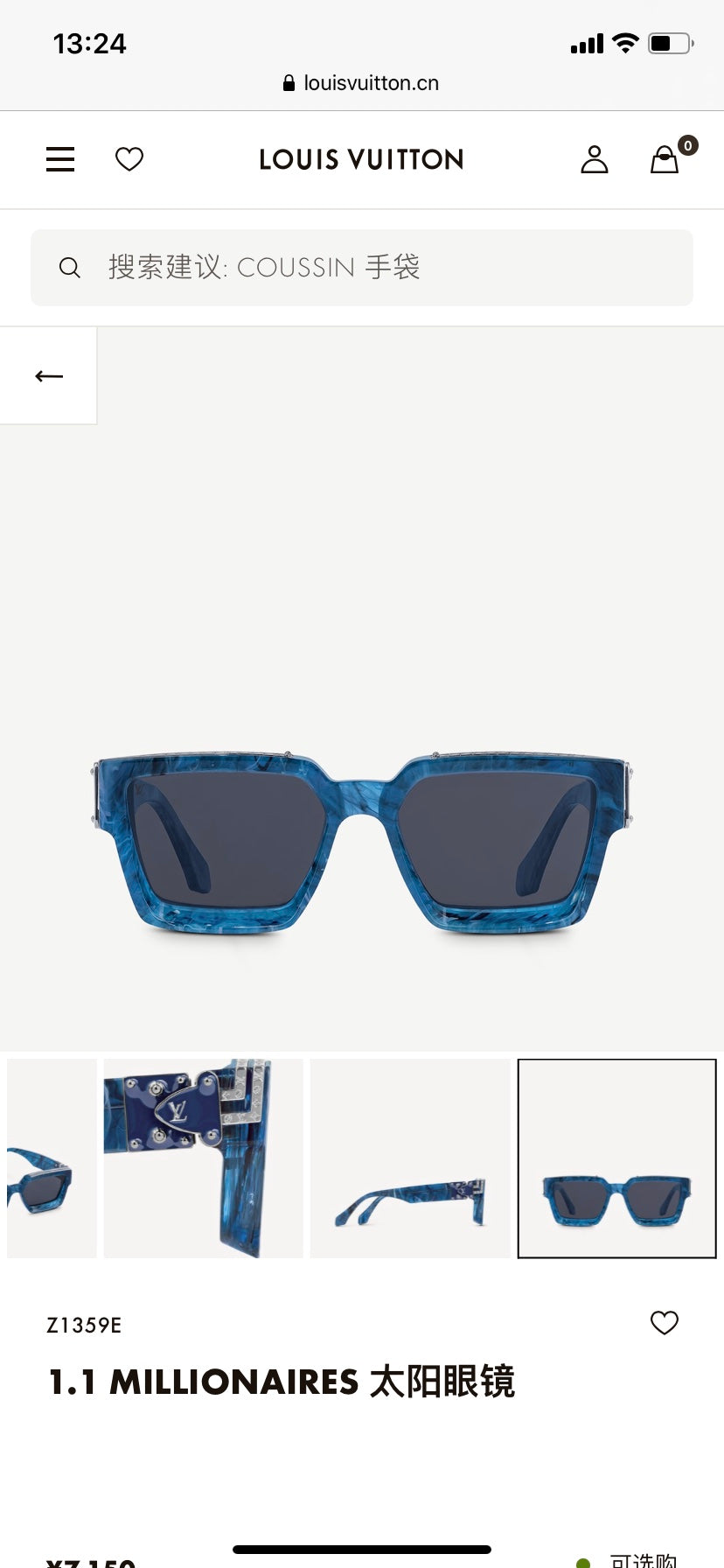 LV Sunglasses Dupe - DEEPREPS