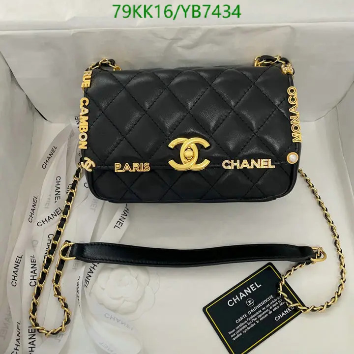 Chanel Small Flap Bag Rue Cambon AAAA QC87259 - DEEPREPS