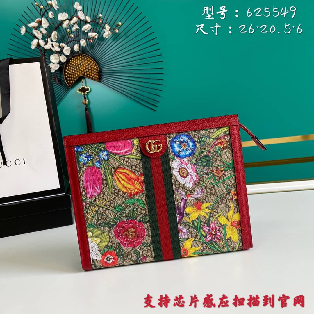 Gucci Ophidia Floral Multicolor GG Supreme Bag Replica 625549 - DEEPREPS