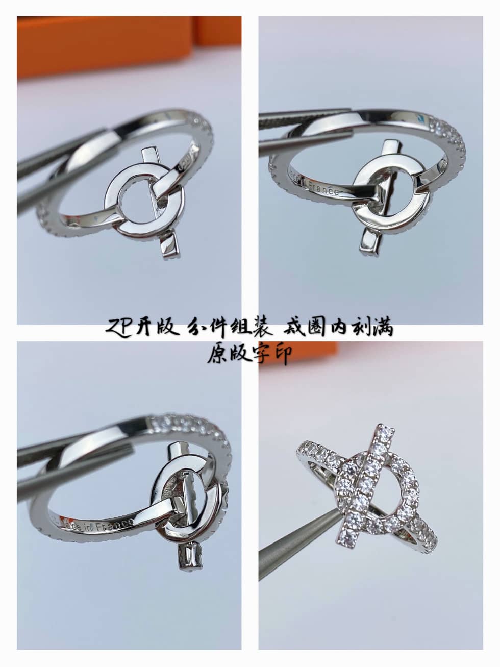 Fake Hermes Logo Ring - DEEPREPS
