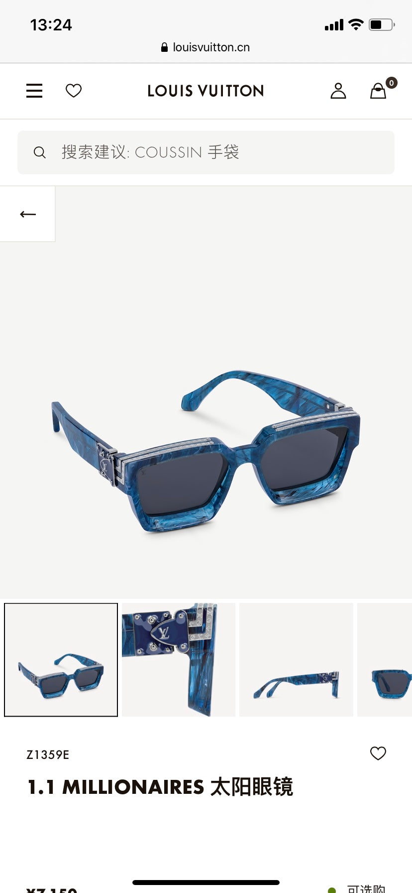 LV Sunglasses Dupe - DEEPREPS