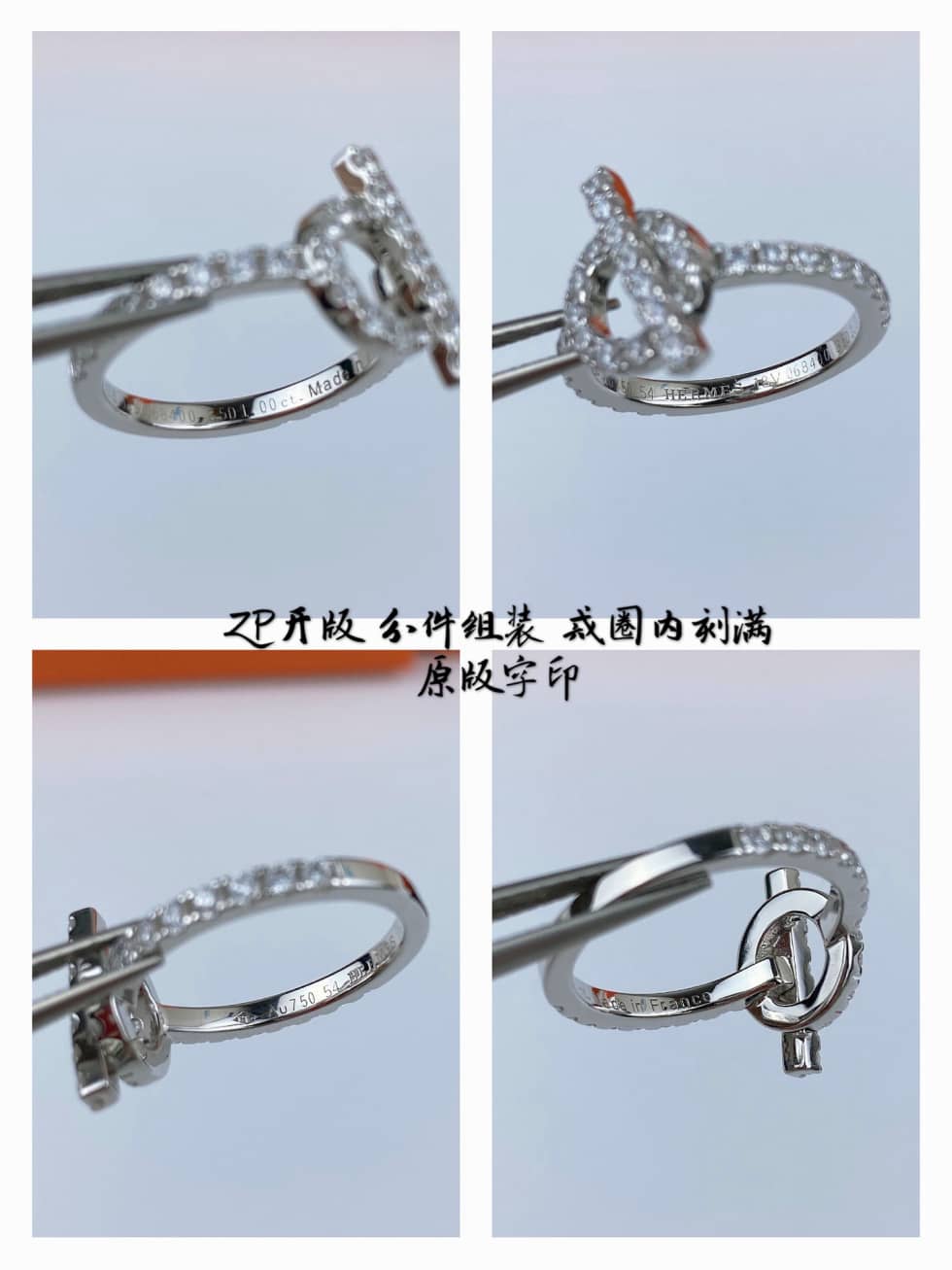Fake Hermes Logo Ring - DEEPREPS