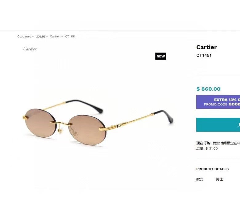 Cartier Sunglasses - DEEPREPS