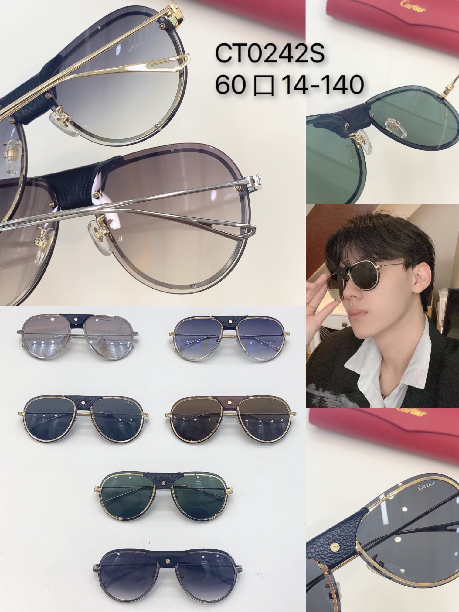 Cartier Sunglasses - DEEPREPS
