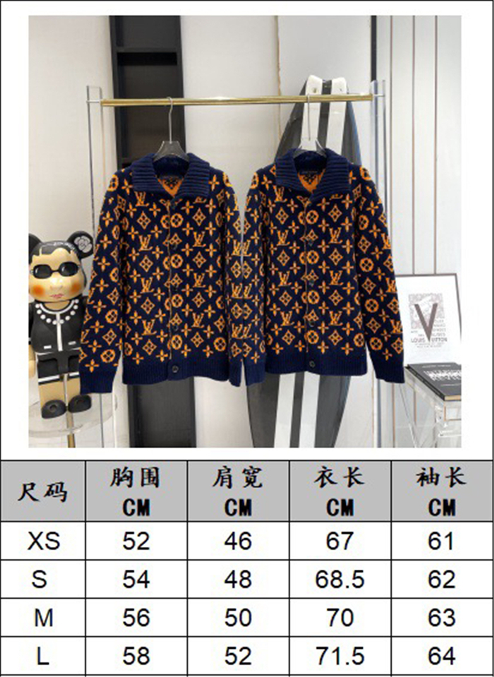 2023fw LV Sweater Jacket Top Version - DEEPREPS