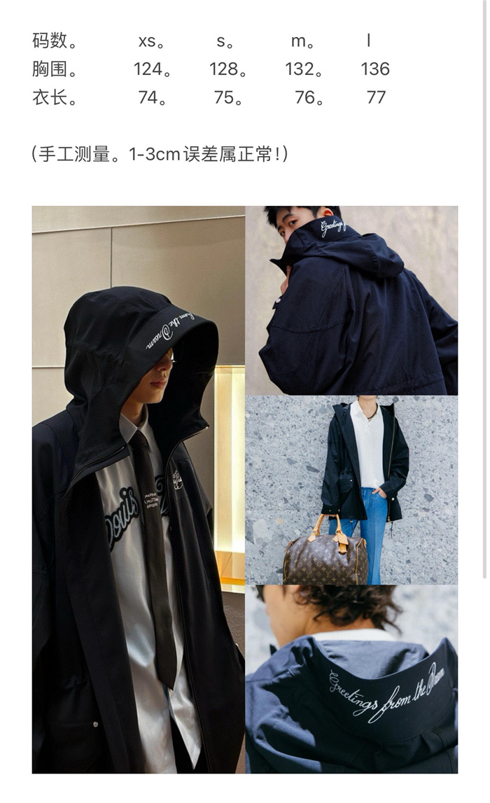2024fw LV Jacket Top Version - DEEPREPS