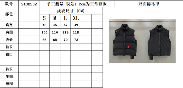 2024fw LV Down Jacket Top Version - DEEPREPS