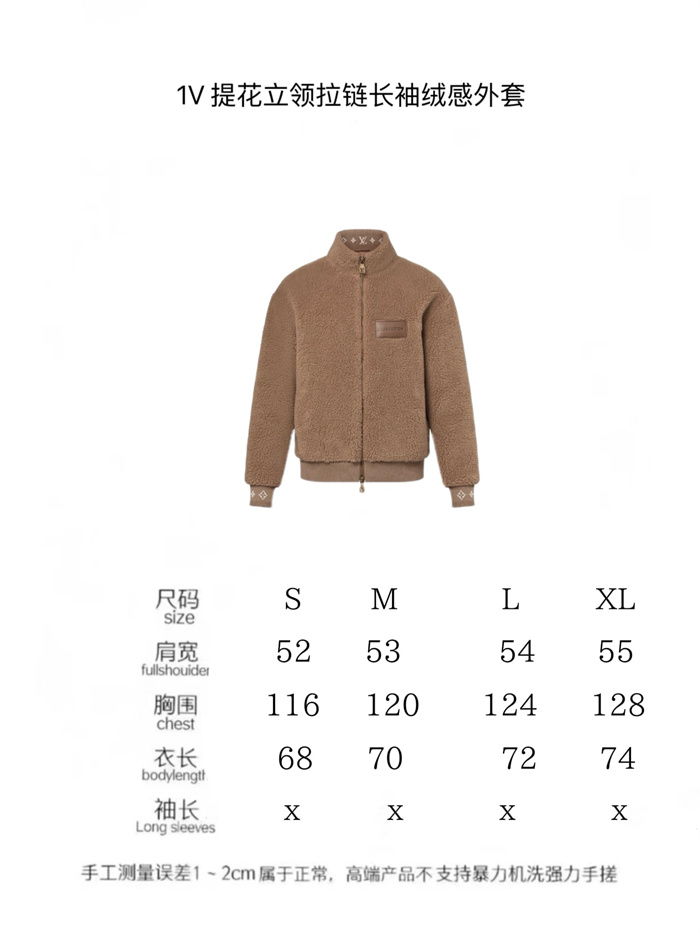 2024fw LV Jacket Top Version - DEEPREPS