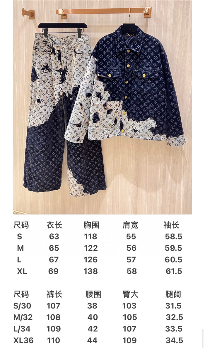 2023fw LV Jacket Pants Top Version - DEEPREPS