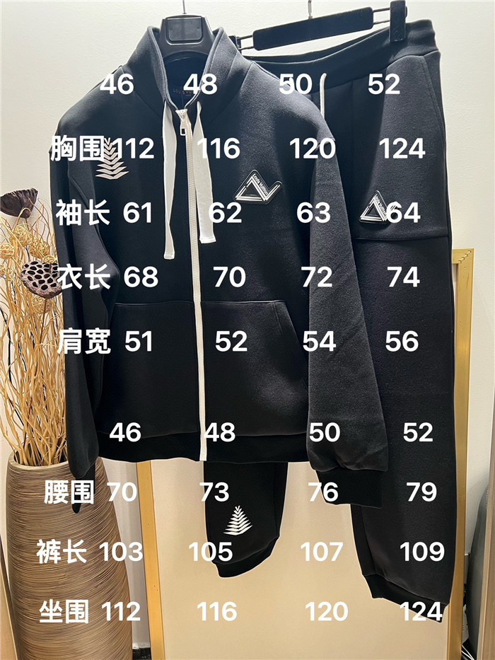 2023fw LV JacketPants Top Version - DEEPREPS