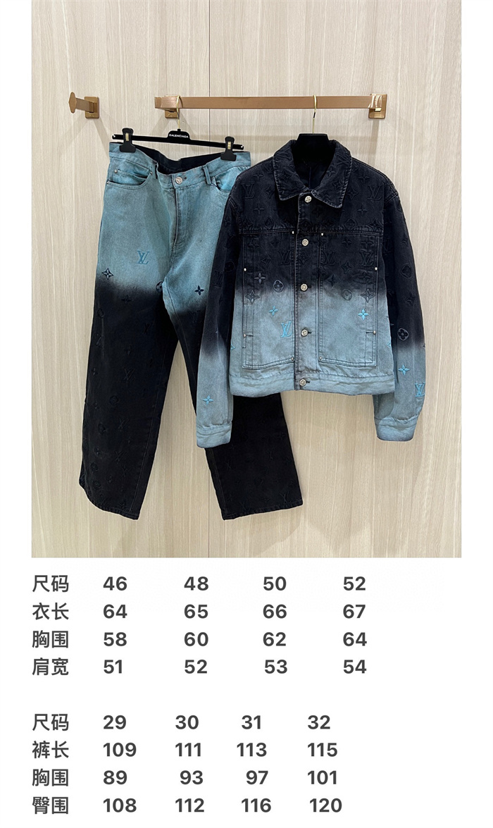 2024fw LV Jacket Jeans Top Version - DEEPREPS