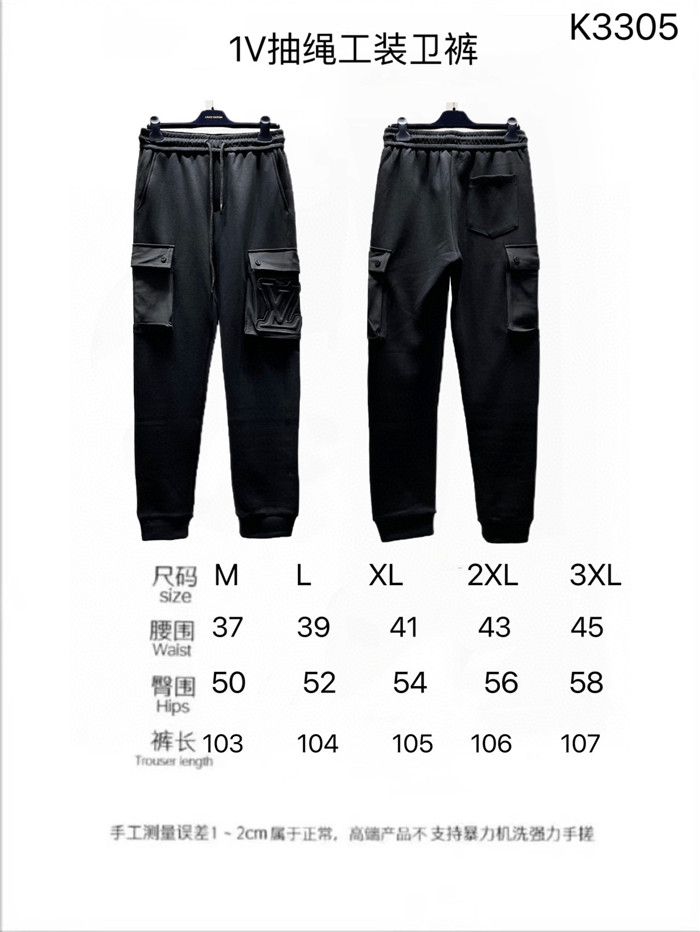 2023fw LV Pants Top Version - DEEPREPS
